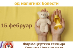480572477_3865594930362409_735309751090721950_n
