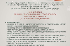 322123193_896474614683062_4092082458848021650_n