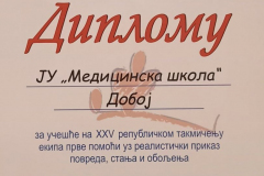 пп4