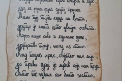 513933764_3986978581557376_8188615134981310443_n