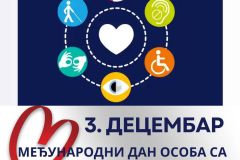 438161766_10234317600867443_2376031225363143801_n