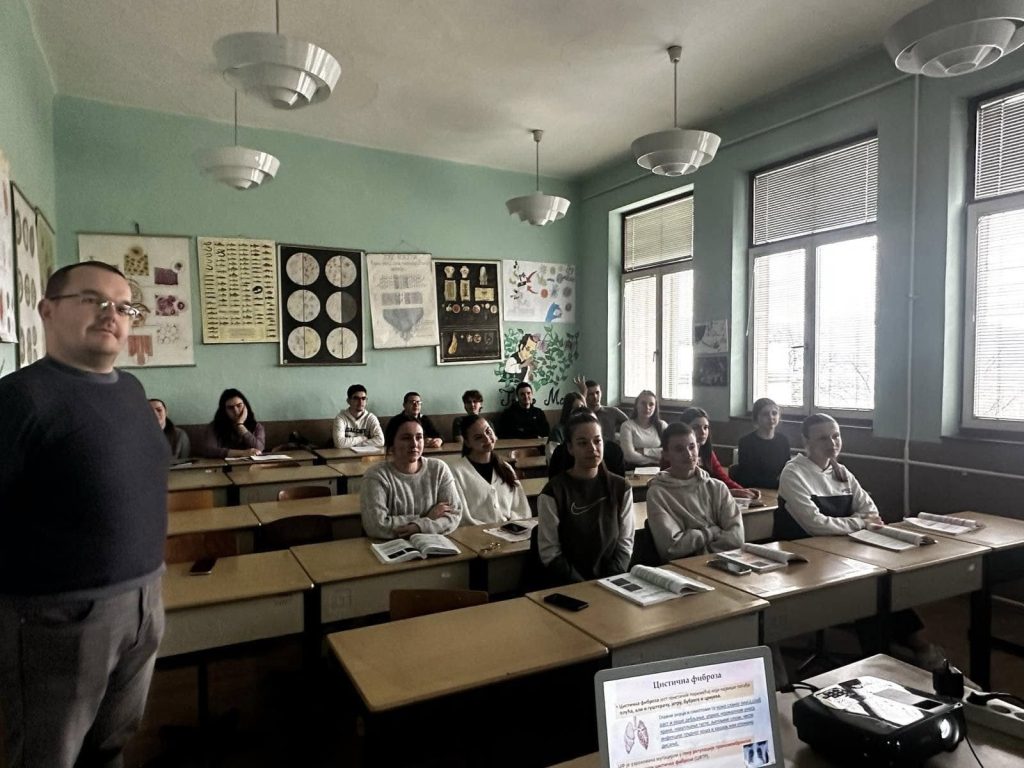Међународни дан ријетких генетских болести