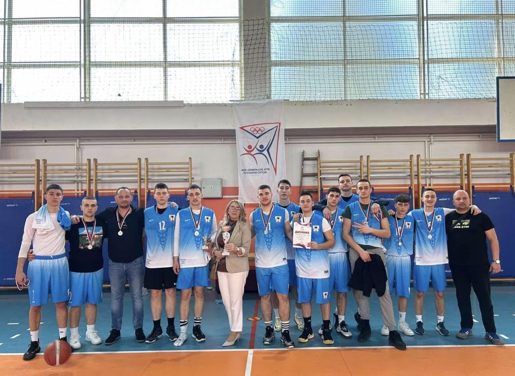 Регионално такмичење у кошарци