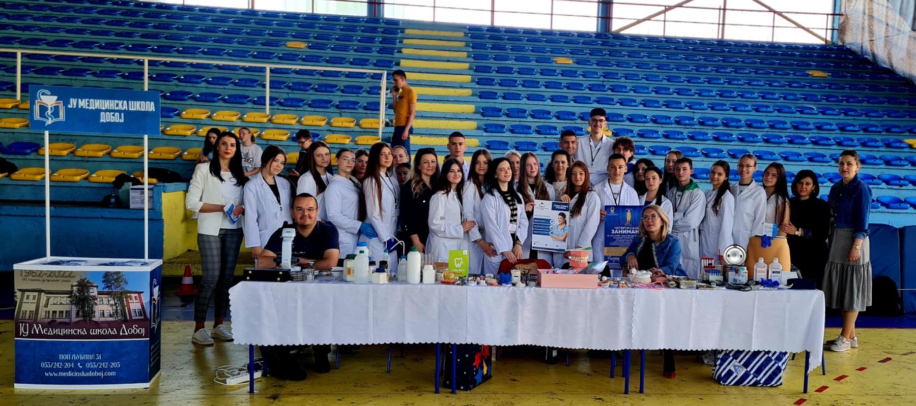 Четврти сајам занимања