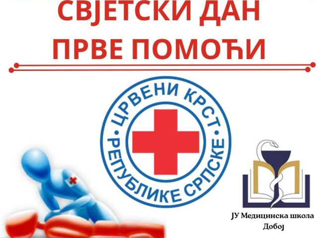 СВЈЕТСКИ ДАН ПРВЕ ПОМОЋИ