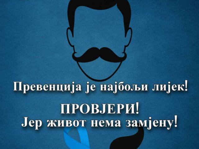 МОВЕМБАР