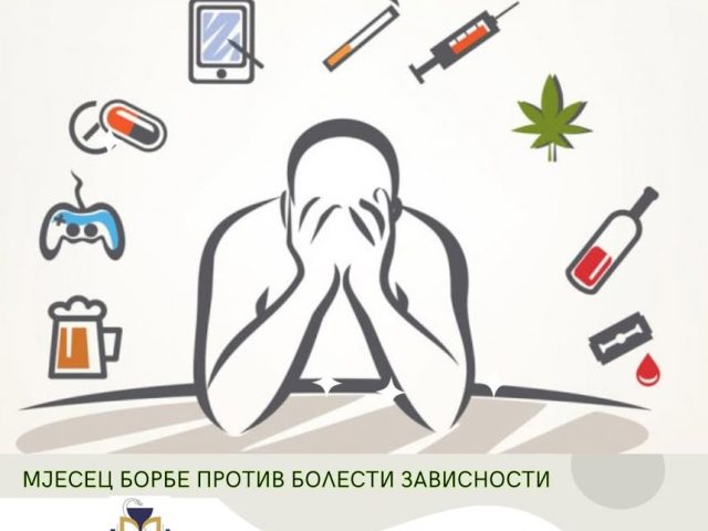 Мјесец борбе против болести зависности