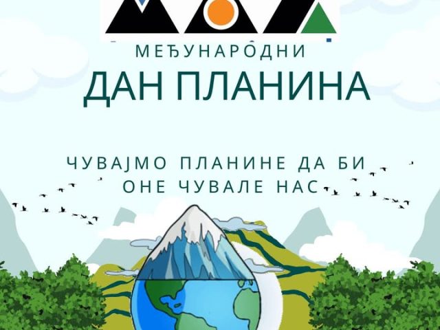 Међународни дан планина – 11. децембар