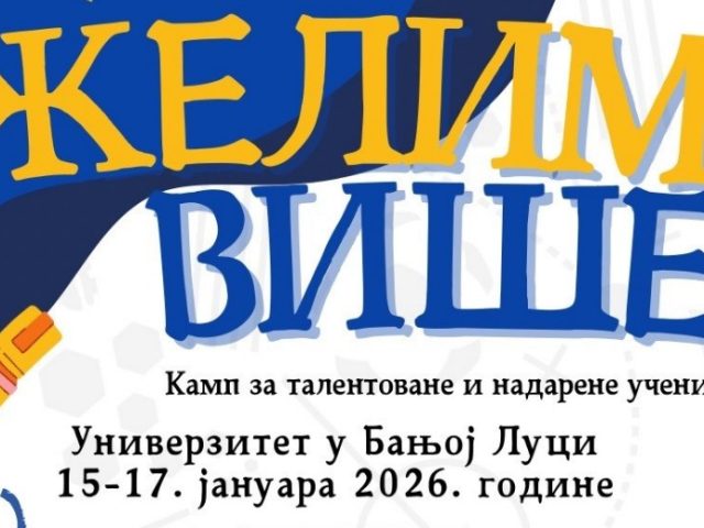 ДРУГИ ЗИМСКИ КАМП „ЖЕЛИМ ВИШЕ“