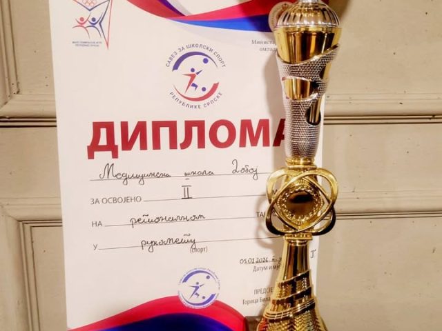 Регионално такмичење средњих школа у рукомету