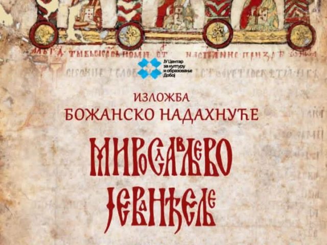 Мирослављево јеванђеље – бисер српске и свјетске баштине – најстарији сачувани рукопис…