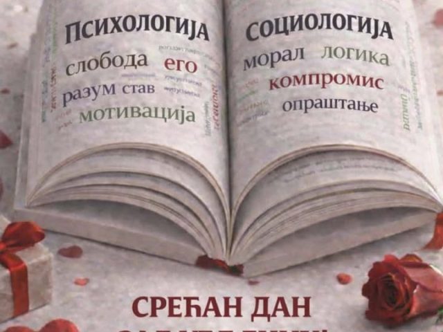 У нашој школи љубав је у ваздуху – тиха, у осмијеху, лијепој ријечи, загрљају и подршци…