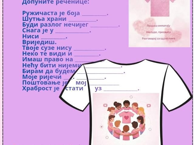 Дан ружичастих мајица – радионице ученика социолошке и истраживачке секције