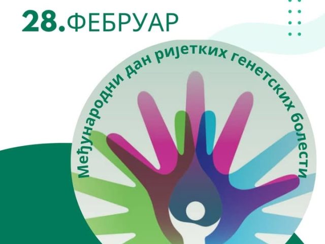 Међународни дан ријетких генетских болести