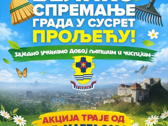 Поносни смо на наше ученике који су се данас одазвали акцији прикупљања отпада и својим…