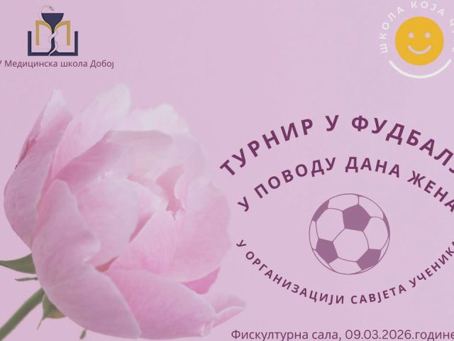 Осмомартовски турнир пријатељства