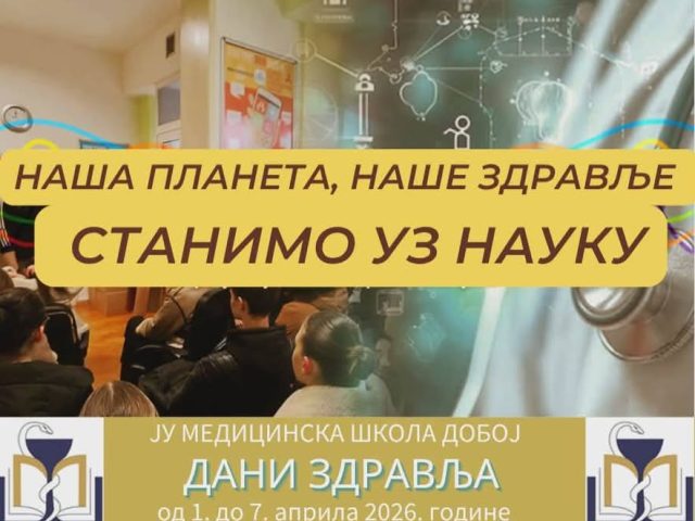 Добровољно даривање крви