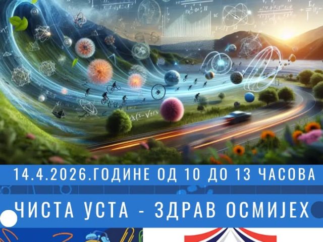 ПРОЉЕЋНИ КАМП „ЖЕЛИМ ВИШЕ“