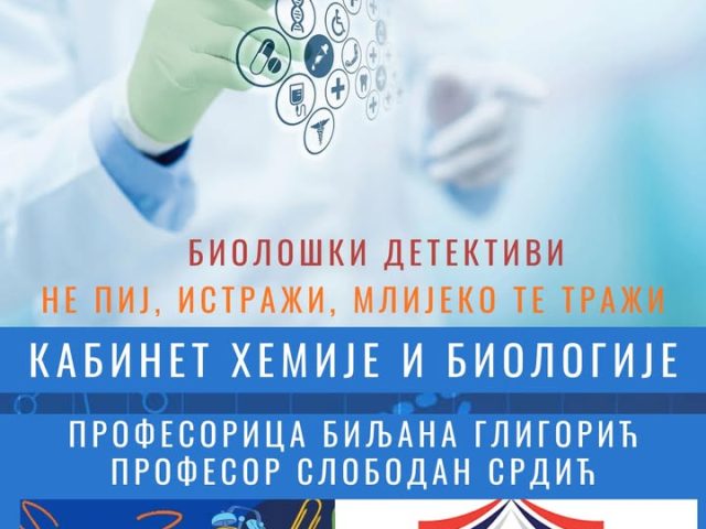 ПРОЉЕЋНИ КАМП „ЖЕЛИМ ВИШЕ“