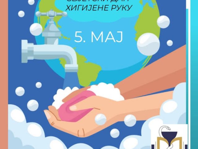 5. мај – СВЈЕТСКИ ДАН ХИГИЈЕНЕ РУКУ