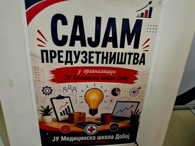 ПРИЗНАЊЕ ЗА НАШЕ МЛАДЕ ПРЕДУЗЕТНИЦЕ!