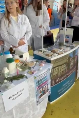ЈУ Медицинска школа Добој