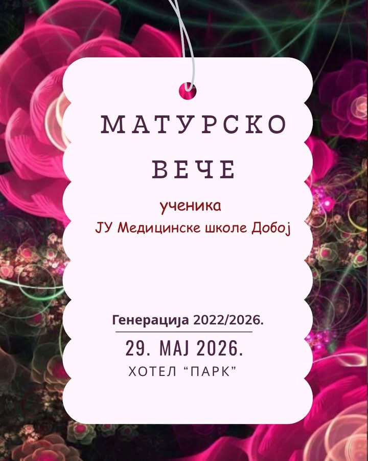 Видео-Матурско вече генерације 2022-2026.