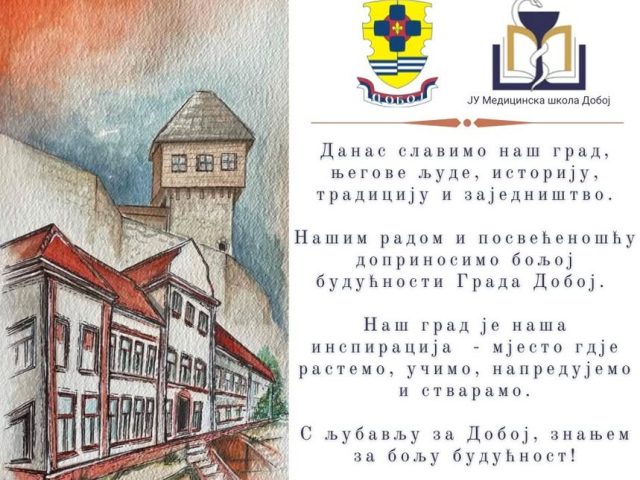 С љубављу за Добој