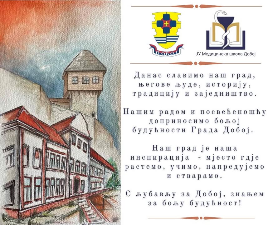 С љубављу за Добој