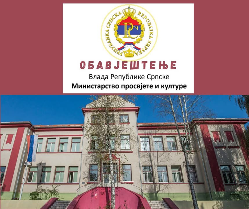 ‼ОБАВЈЕШТЕЊЕ ЗА УЧЕНИКЕ И РОДИТЕЉЕ