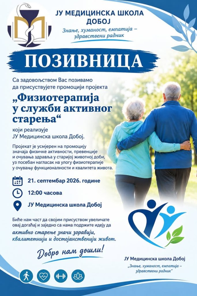 Вијест са Фејсбука – 20.09.2026.