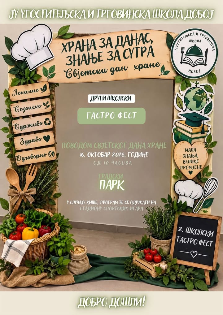 ЈУ Медицинска школа Добој пружа подршку II Школском гастро фесту, која окупља ученике…