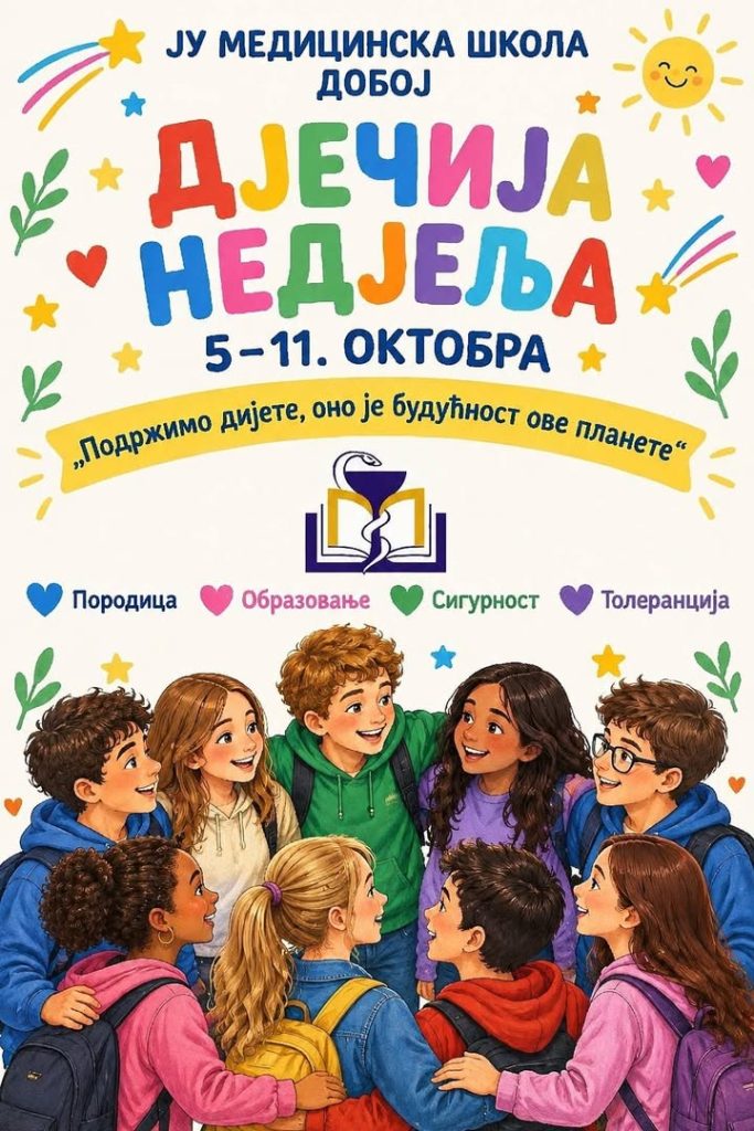 ЉУБАВ, ТОПЛИНА И ОСМИЈЕХ - подршка наших ученика дјеци без адекватног родитељског старања