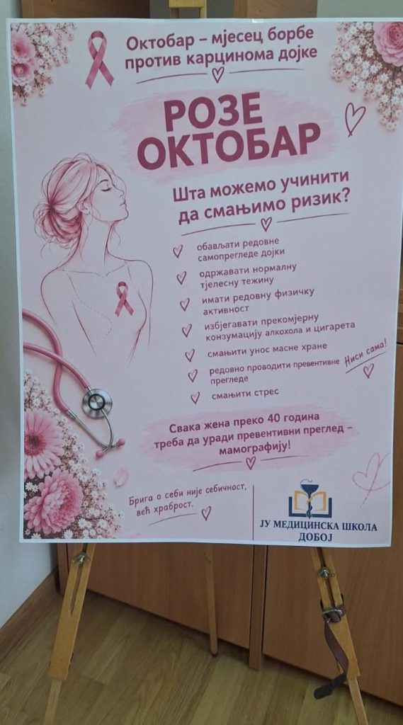 Животна прича која инспирише и подучава